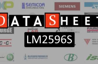 Datasheet Logo LM2596S
