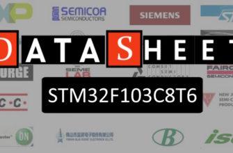 Datasheet Logo STM32F103C8T6